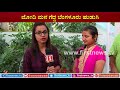 ಮೋದಿ ಮನಗೆದ್ದ ಬೆಂಗಳೂರು ಬಾಲಕಿ firstnews