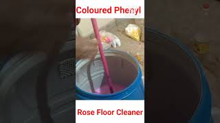 Coloured phenyl making| Scented foor cleaning liquid #floorcleaner