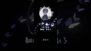 DL.夢伴《怎麼了》