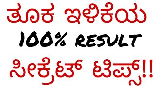 ಹೊಟ್ಟೆ ಮೇಲಿನ ಬೊಜ್ಜನ್ನು ಕರಗಿಸುವ ಮೂಲ ವಿಧಾನ