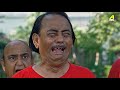 abelay garam bhat অবেলায় গরম ভাত comedy movie english subtitle abhishek pamela