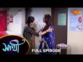 Saathi - Full Episode | 14 March 2022 | Full Ep FREE on SUN NXT | Sun Bangla Serial