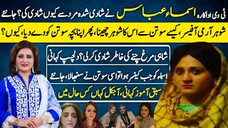 Asma Abbas Famous TV Actress Untold Story | Biography | LifeStyle | Journey |