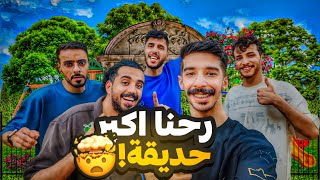 اكبر و اقدم شجره عمرها 300 سنه !!! | خلودي 25 في الهند 🔥