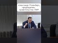 О поставках газа в ПМР в марте «Переживать не нужно»