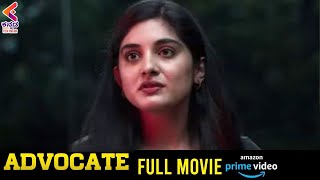 Advocate Movie Scenes | Pawan Kalyan | Nivetha | Vakeel Saab Kannada Dubbed Movie | Amazon Prime