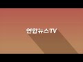 자막뉴스 서울 도심 속 물놀이장 코로나19로 개장 잠정연기 연합뉴스tv yonhapnewstv