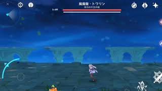 原神 世界ランク6トワリン 刻晴1ターンキル