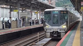 JR西日本 225系0番台 I7編成 湖西線 B普通 堅田行き 前面展望 大津京駅 唐崎駅  20231009