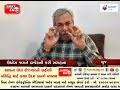 kutch uday tv news 01 02 2025 part 1