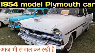 Plymouth 1954 model | All original car