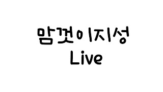 전한길 심히 고맙지만 노무현, 스카이데일리는 NO!