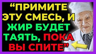 🔇ЭТО ПОМОГЛО МНЕ ДОЖИТЬ ДО 103 ЛЕТ! СЕКРЕТ ДОЛГОЛЕТИЯ ФЁДОРА УГЛОВА🌿