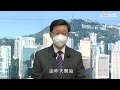 冀逐步放寬限制 惟須保留紅黃碼 8.11.2022