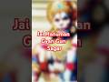 Jai Hanuman Gyan Gun Sagar | InsightP #short #youtubeshorts #hanuman #love  #song #songs #music