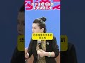 放下个人素质，享受缺德人生 新营销赵然 认知 人生感悟 女性成长