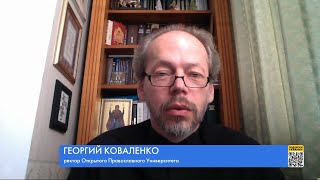 Взял оружие и пошёл защищать страну: монах ПЦУ погиб на войне — отец Георгий Коваленко