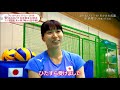 【フジテレビ公式】新鍋理沙選手･ワールドカップバレー2019＜i m ready～覚悟～＞