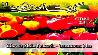 Tarannum Naz | Yahowa Main Pukarda | Geet Aur Zaboor | Masihi Geet | Worship Song