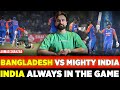 Indian Batsmen Crushed Hopeless Bangladesh - India vs Bangladesh T20