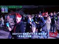 畫質1080p 20241219 福營國中 八年級隔宿露營「 家長會 探親團 」go go go 20241219 福營國中 八年級 隔宿露營「 家長會 探親團 」go go go