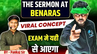 Class 10th The sermon ate Benaraes  || chapter 8  10th in English by Sachin Sir