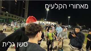 סשן גלית מאחורי הקלעים