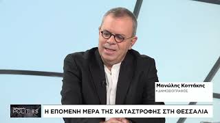 Το παρασκήνιο της συνάντησης Μητσοτάκη - Κικίλια