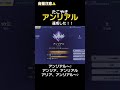 音量注意⚠️アンリアル達成したぁ！ フォートナイト fortnite マーベル ゼロビルド ライブ リロード フォトナ フォートナイト大会 参加型 ps5 アンリアル チャンピオン フォトナ