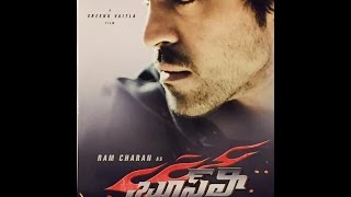 Powerful Title: Ram Charan's Movie Titled as "Bruce Lee"