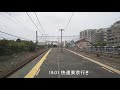 【鳴りやすさ調査 1】j西立川駅 2番線 発車メロディー 「雨のステイション ver c」平日夕方