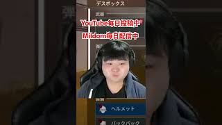 【APEX】jビックリしすぎて泡吹き出しそうな顔【エーペックス】#shorts