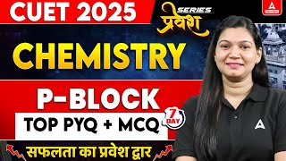 CUET 2025 Chemistry in Hindi | P Block Top MCQ's and PYQ's | By Poonam Ma'am