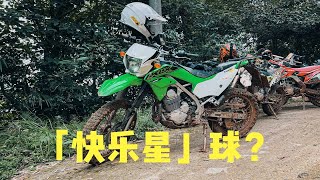 骑最便宜的川崎 跑最快乐的路「快乐星KLX230」使用经验分享