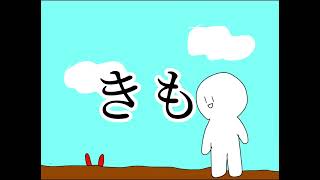 カエンタケ(きのこ)【音声付き】