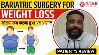Best Bariatric Surgeon | Weight Loss Surgeon Punjab India Jalandhar | MGB | Sleeve Gastrectomy