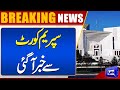 Chief Justice Important Remarks During Live Hearing Of Zulfiqar Ali Bhutto reference case