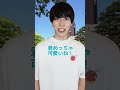 【激変】陰キャ女の逆襲撃 shorts tcb 糸リフト