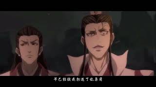 【魔道祖師・忘羨】【愛殤‖劇情\u0026踩點\u0026共情向】是誰殞落了我的太陽 唯有你是我的天堂 【MoDauZuShi】 -AMV- Love Catastrophe【魔道祖師アニメ】-AMV- 愛殤