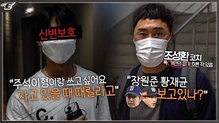 추억의 룸메 소환★ 내 룸메이트의 비밀(?)을 소개합니다