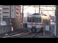 【ドクター東海＆普通発車！】関西本線 キヤ95系 313系1300番台 普通名古屋行き 春田駅