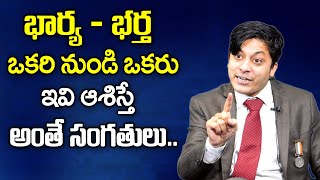 MVN Kashyap about Expectations in Relationship in Telugu | Acceptation in Relationship | Mr Nag