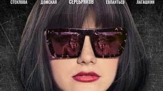 Клинч (2015). Трейлер на русском HD.