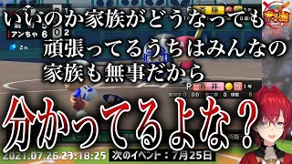 【アンジュ・カトリーナ】90秒で振り返るにじさんじ甲子園2021【アンちゃん大好き1年目春夏】