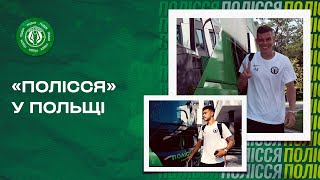 Полісся у Польщі: дорога до Варшави, румтур від Жоао Віалле, «атомні звички» футболістів