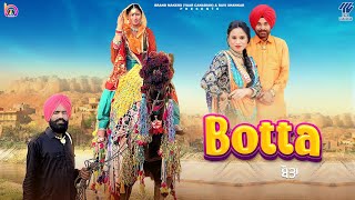 Botta । Official Song | Atma Khundehalal । Manjeet Sharma । Gurmeet Sajan । New Punjabi Song 2023