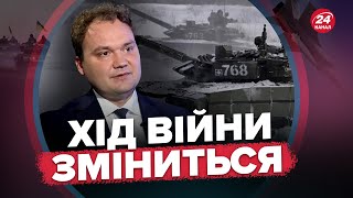 ❗️МУСІЄНКО: Що ворог готує на ЗАПОРІЖЖІ? / Історичне збиття \