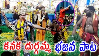 Durgamma Latest Songs 2023 || Dhandalu Dhandalu Ammoru Talli Song || Markapuram Srinu Ayyappa Songs