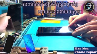 របៀបបិទស្រ្គីនទូរស័ព្ទដោយខ្លួនងាយៗស្រួលៗ(to turn off your phone screen easily)