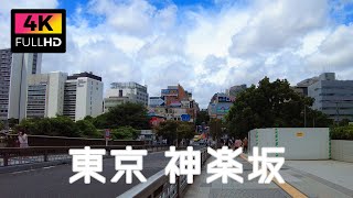 【4K】東京 神楽坂周辺の路地を散歩 | Walk around the alleys of Kagurazaka in Tokyo. (Aug. 2021)